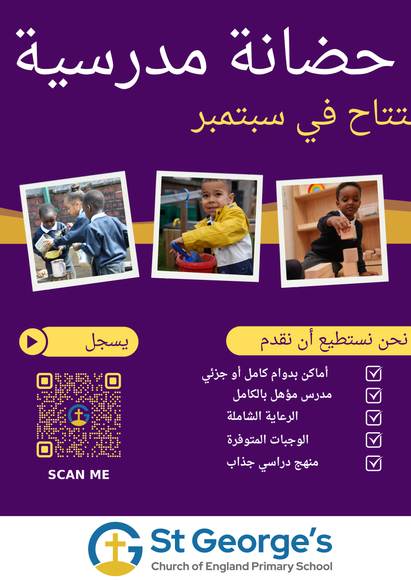 (arabic)